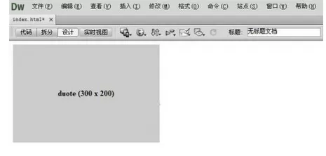 在Dreamweaver中插入占位符的具体方法介绍