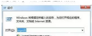 win7系统左下角开始菜单不见的解决方法