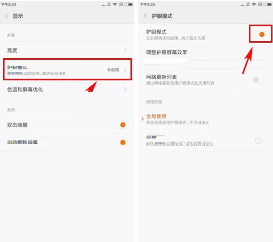 在小米6手机中打开护眼模式的具体操作