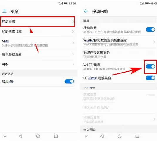 华为麦芒6手机中设置VoLTE通话的具体操作