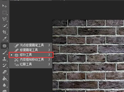 使用Photoshop软件打造墙面涂鸦效果教程