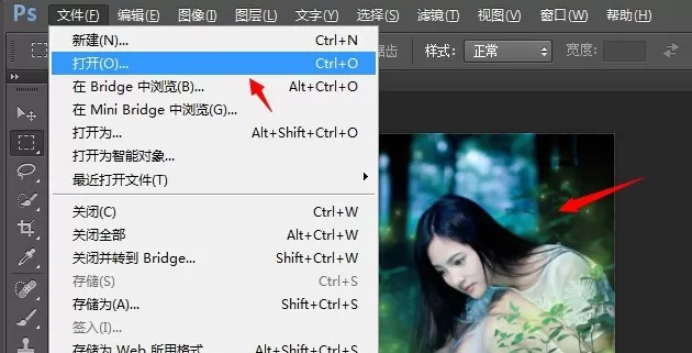 通过Photoshop软件打造照片墙的具体操作