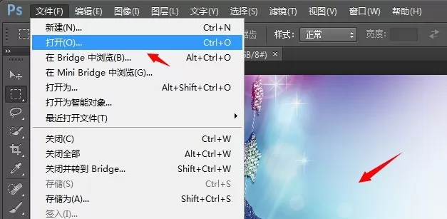 通过Photoshop软件打造照片墙的具体操作