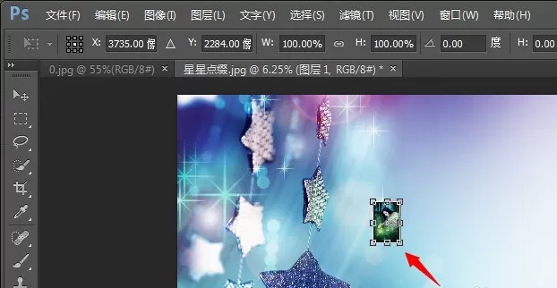 通过Photoshop软件打造照片墙的具体操作
