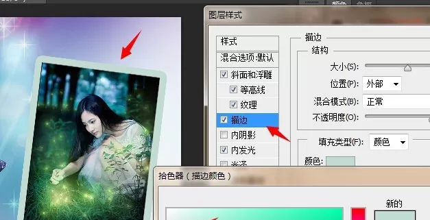 通过Photoshop软件打造照片墙的具体操作