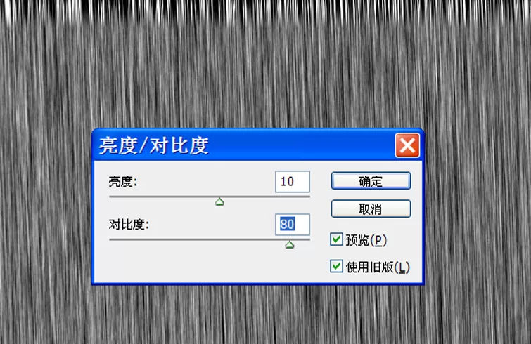 使用Photoshop软件打造下雨动画效果教程