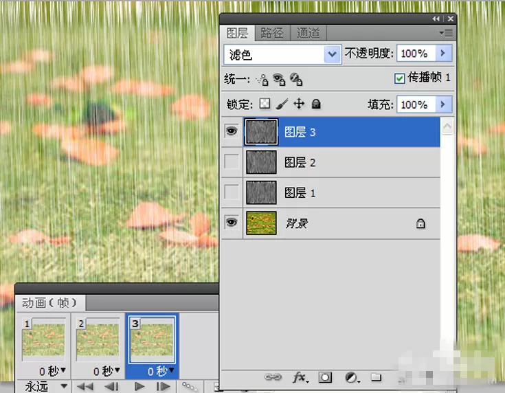 使用Photoshop软件打造下雨动画效果教程