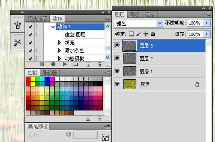 使用Photoshop软件打造下雨动画效果教程