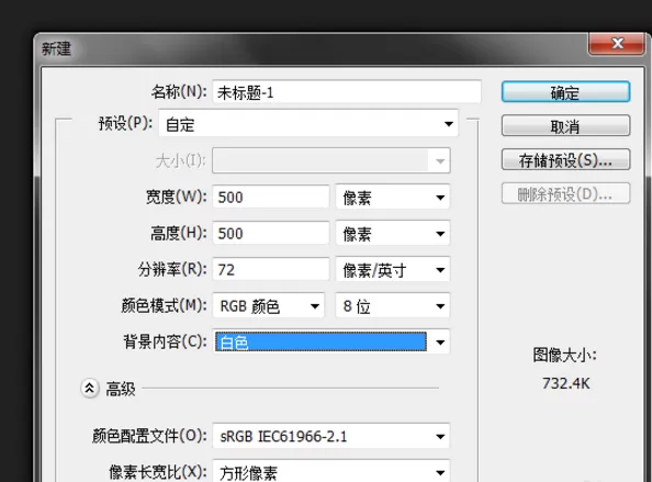 利用Photoshop软件使文字呈现两种颜色的图文教程