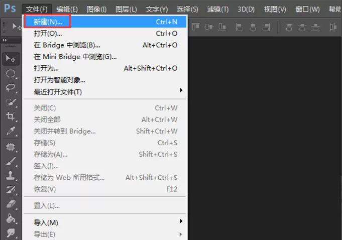 利用Photoshop软件使文字呈现两种颜色的图文教程