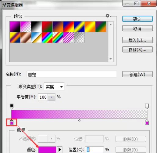利用Photoshop软件使文字呈现两种颜色的图文教程