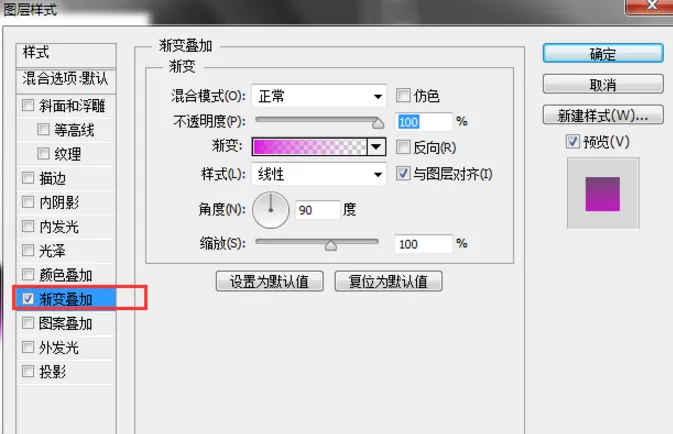 利用Photoshop软件使文字呈现两种颜色的图文教程