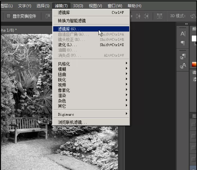 使用PS打造雪景效果图片的具体操作