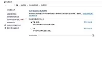 轻松面对win10正式版点击关机后自动重启的方法介绍
