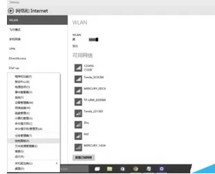 轻松面对win10正式版点击关机后自动重启的方法介绍