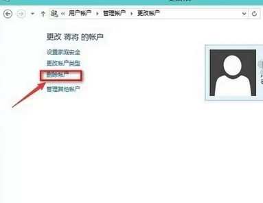 在Win10正式版中删除本地帐户的方法