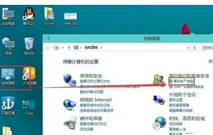 在Win10正式版中删除本地帐户的方法