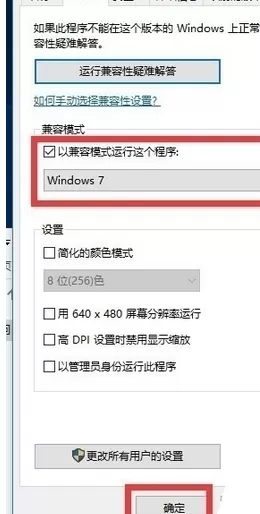 win10系统升级后电脑老是死机的解决方法介绍