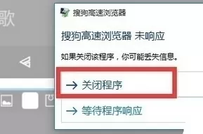 win10系统升级后电脑老是死机的解决方法介绍