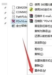 win10系统升级后电脑老是死机的解决方法介绍