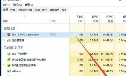 win10系统升级后电脑老是死机的解决方法介绍