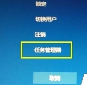 win10系统升级后电脑老是死机的解决方法介绍