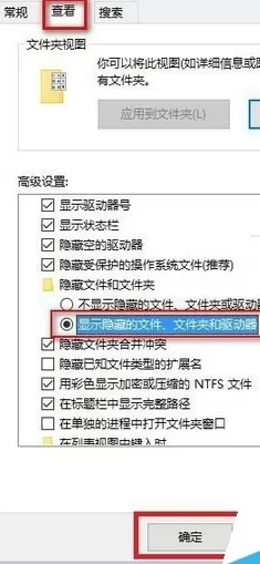 在win10系统中查看应用商店下载目录的具体方法介绍