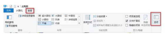 在win10系统中查看应用商店下载目录的具体方法介绍