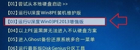 使用diskgenius给磁盘分区的具体方法介绍