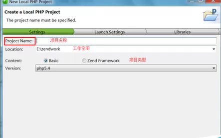 在zend studio中导入项目文件的具体方法介绍