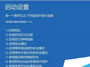 在win10中开启ahci后无法启动系统的解决方法