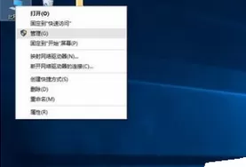 在win10中开启ahci后无法启动系统的解决方法