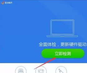 在win10中开启ahci后无法启动系统的解决方法