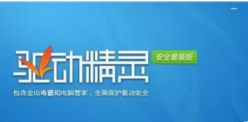 在win10中开启ahci后无法启动系统的解决方法