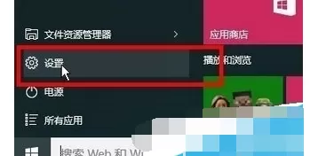 在win10正式版中禁用电脑后台运行程序的具体方法