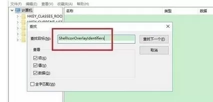在win10系统升级后svn图标不显示的解决方法