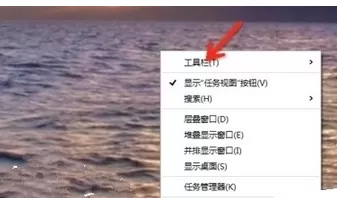 在win10系统中开启虚拟键盘功能的具体方法介绍