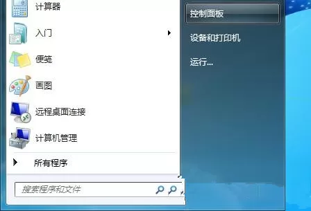 在win7系统中设置鼠标快慢的具体方法