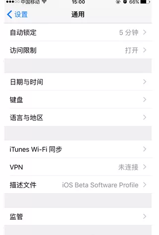 iPhone定位服务变灰不能设置的解决方法介绍