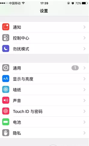 在iPhone手机中关闭Siri建议搜索功能的具体步骤