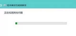 在win10中设置兼容性测试的具体步骤