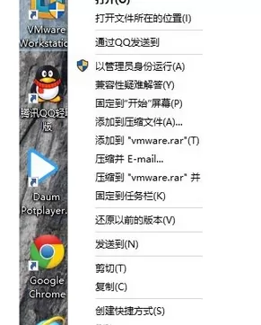 如何在win10中设置始终使用管理员身份运行应用程序