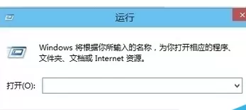 打开win10本地组策略编辑器的具体方法