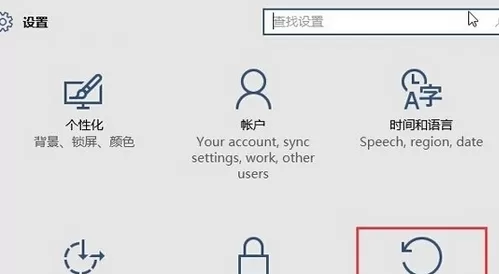 在win10系统中设置延迟升级的图文教程