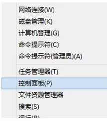 在win10中预防硬盘数据丢失的具体方法