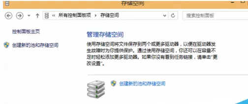在win10中预防硬盘数据丢失的具体方法