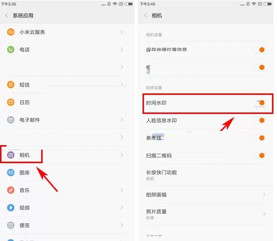 在小米6手机中添加时间水印的图文教程