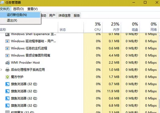 在win10系统中打开命令提示符功能的具体方法