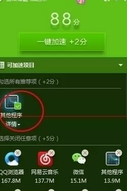 在win10中关闭推送服务的具体方法介绍
