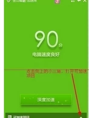 在win10中关闭推送服务的具体方法介绍